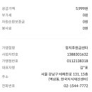 기부금3_카카오페이