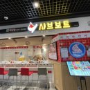 샤브보트합정딜라이트점 이미지