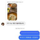 UR(서귀포시)-[토평로]-하-12 | 나 빼고 다 잡곡밥이다