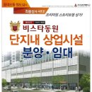 동원세탁소 이미지