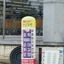 소문난옛날호떡