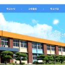 광주선광학교 이미지