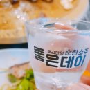 박대감석쇠구이 | 어제도 고기 오늘도 고기
