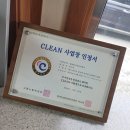 현대양지자동차공업사