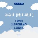 하나스 이미지