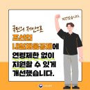 (주)채움 - 부천시 오정구 | (주)채움