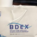 (주)가이스트리히코리아 이미지