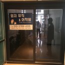 엄지뮤직어학원