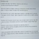 키친토리노 | [파주]피셔맨스키친 파운정점 후기｜가족모임·데이트 다 좋은 이탈리안 맛집