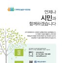 월간경실련 2016.1.2월호 이미지