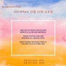 킨더도르프어린이집
