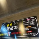 아이네스트