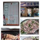 부산산오징어 이미지