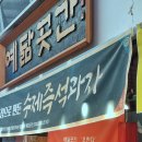 빈이부각 이미지