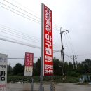 덕산 스플라스 리솜 주변 맛집 팔천구백냥 간장게장부터 대하장까지 최고