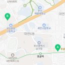 대연SK부동산공인중개사사무소 이미지