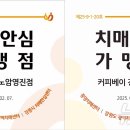 씨유 강릉노암영진점 이미지