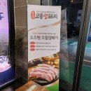 느린촌 | 논산 내동 고기 맛집 🍖 ‘느린촌’ 방문 후기