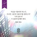 사무엘하 1:1 - 1:16전사자들을 애도하는 긍휼의 리더십 이미지