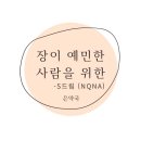 S드림 티스토리