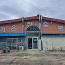 풍기온천숯불 이미지