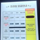 프라임볼링타운 네이버블로그