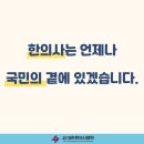 일심한의원