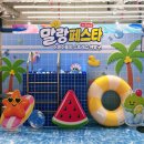 말랑 | 용산 ‘말랑페스타’ 팝업 후기 | 위치·기간· 대기 총정리 🟢🟡🟣