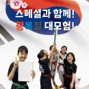 국가대표 스페셜태권도장 이미지