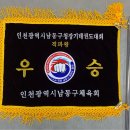 한국체대석사 건국태권도 이미지