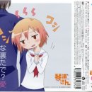 코토우라 이미지