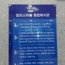 하동당구장 이미지