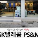 GS25 서동점 네이버블로그