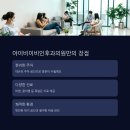 한나이비인후과의원 이미지