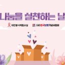 백야경로당 이미지