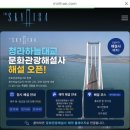 문화대교 화장실 | 인천나들이 추천/인천 실내 가볼만한곳 / 청라하늘대교 전망대/더스카이184/가는 방법 및 주차장...