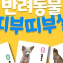 멍스데이 이미지