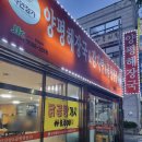 양평해장국문화점 이미지