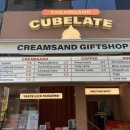큐브렛 CUBELATE