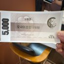 상암 오마카세 스시 – 가성비 좋은 오사이초밥 디너 후기