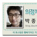 오목문화 유아숲체험원 이미지