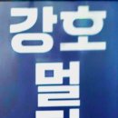 유안초등학교 체육관 이미지