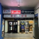 다온PC | [안산] 안산셀프스튜디오 추천 / 어반스터프 셀프사진관 셀프스튜디오