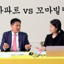 부흥빌딩 머니투데이