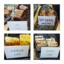 인사동떡방