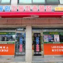 동원카프라자 이미지