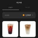 커피코드 이미지