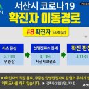 서산-대산-비상-1 이미지