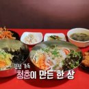 청춘물회 이미지