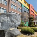 신탄중앙중학교 이미지